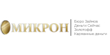 Взять займ в МФО Микрон